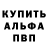 МЕТАДОН кристалл Fergus XS