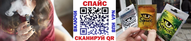 купить наркоту  Ливны  Бутират бутандиол 