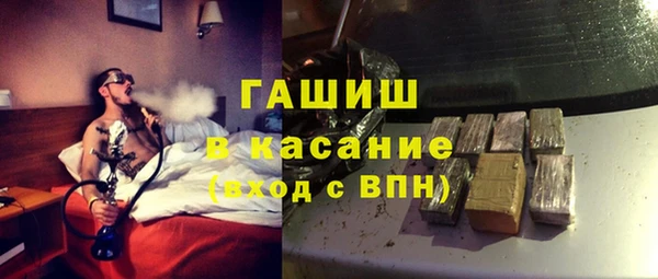 кристаллы Краснотурьинск