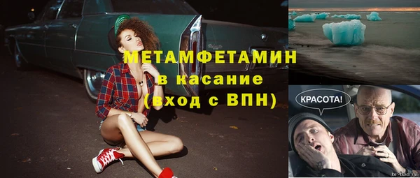 кристаллы Краснотурьинск