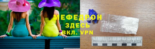 кристаллы Краснотурьинск