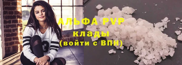 кристаллы Краснотурьинск