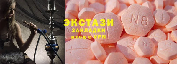 кристаллы Краснотурьинск