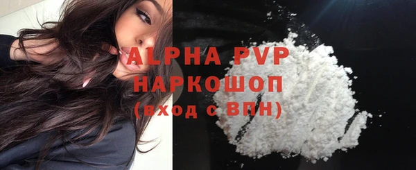 круглые Красноперекопск