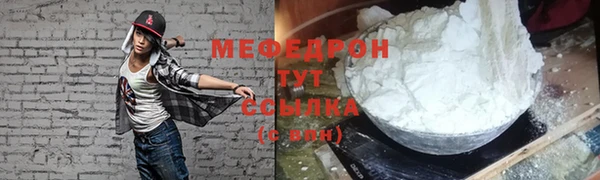 круглые Красноперекопск