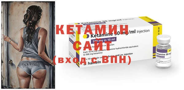 мяу мяу кристалл Себеж