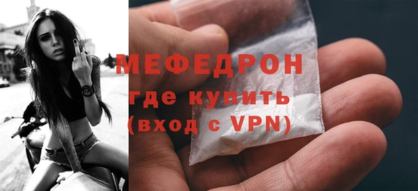 круглые Красноперекопск