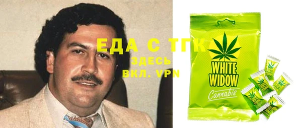 кристаллы Краснотурьинск