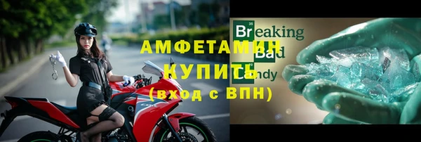 круглые Красноперекопск