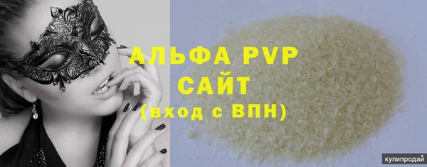 ECSTASY Куйбышев