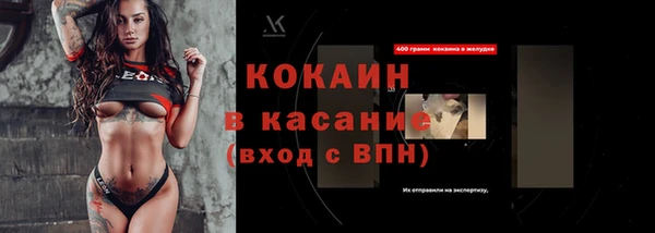 круглые Красноперекопск