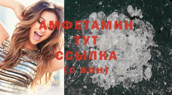 кристаллы Краснотурьинск