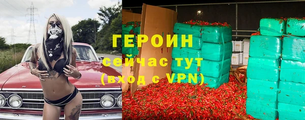 кристаллы Краснотурьинск