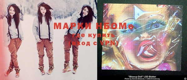 круглые Красноперекопск