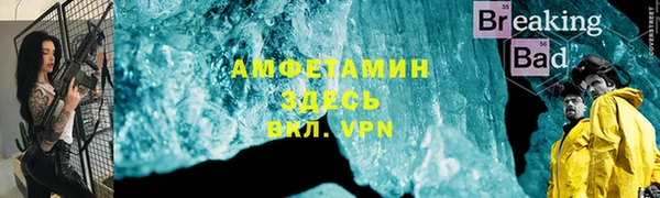кристаллы Краснотурьинск