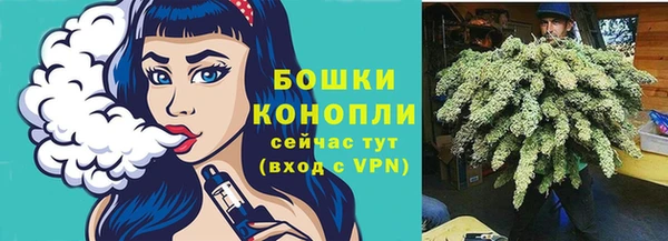 мефедрон Северо-Курильск