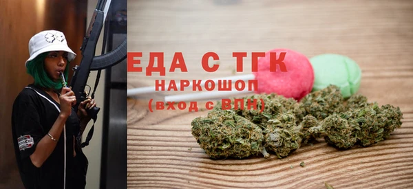 кристаллы Краснотурьинск