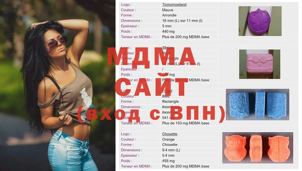 СК Краснослободск