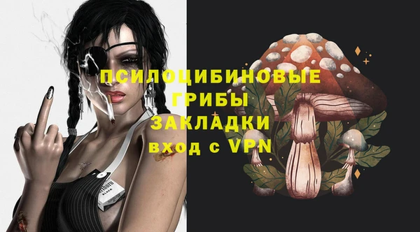 кристаллы Краснотурьинск