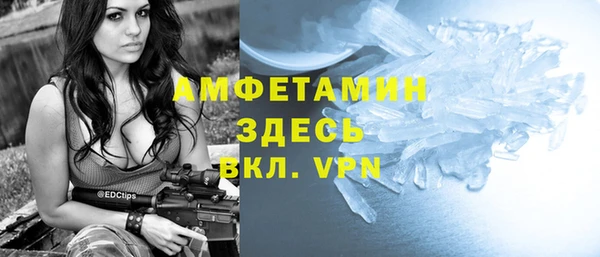 кристаллы Краснотурьинск
