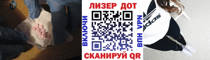 Лсд 25 экстази кислота  mega как зайти  Ливны 