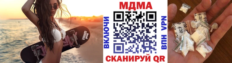 МДМА VHQ Ливны