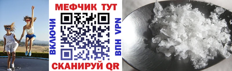 Мефедрон кристаллы  Ливны 